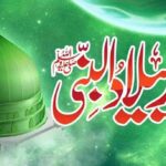 Eid Milad-un-Nabi