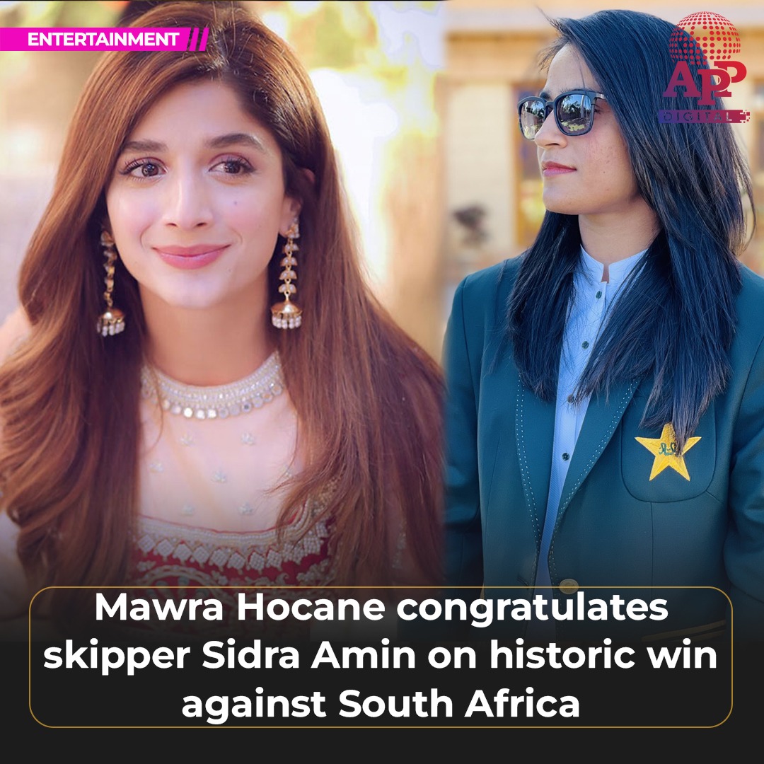 Mawra Hocane lauds Sidra Amin on historic win against S.Africa