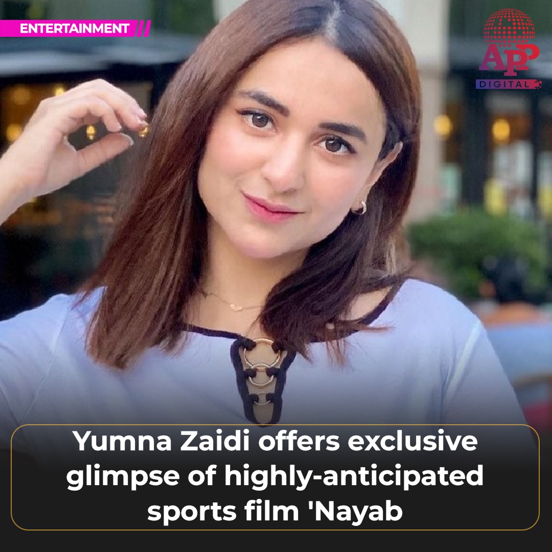 Yumna Zaidi gives sneak peek of upcoming sports film ‘Nayab’