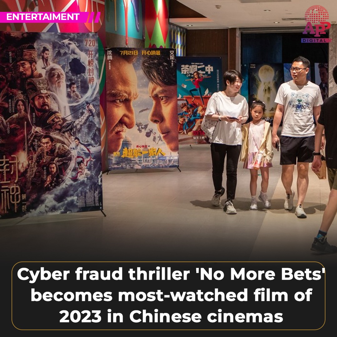 'No More Bets' becomes most-watched film of 2023 in Chinese cinemas
