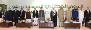 Senate chairman extends heartfelt felicitations to Saudi Arabia on its National Day