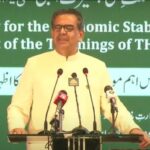 Seerat-un-Nabi Conference