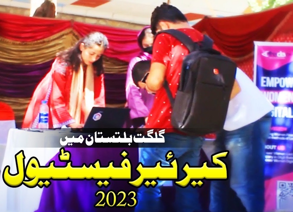 GB Career Fest 2023