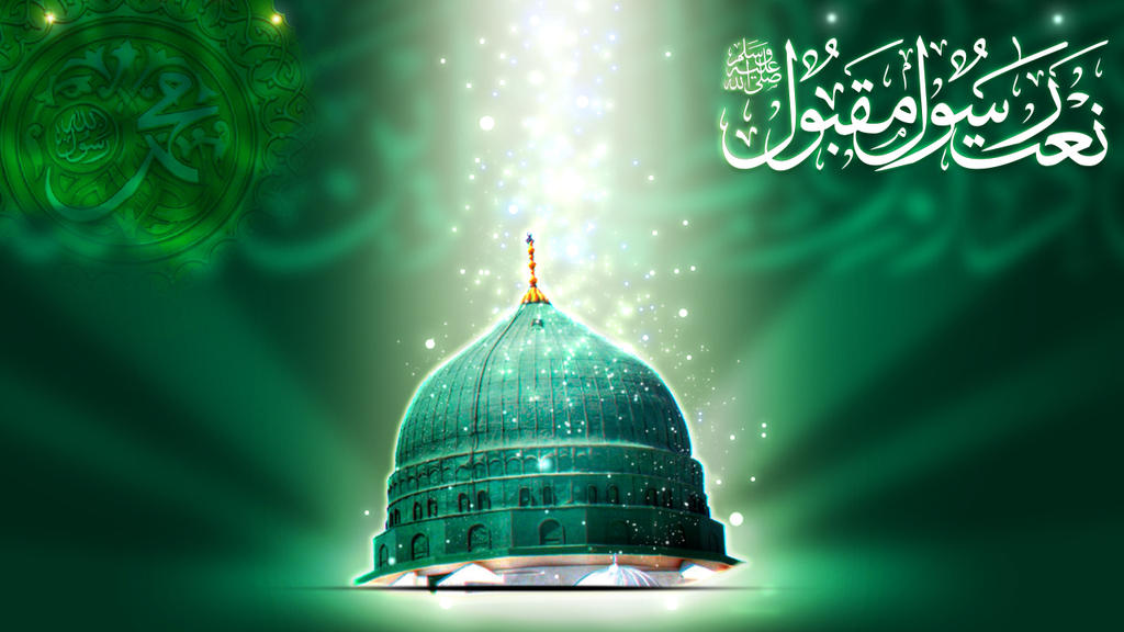 naat sharif