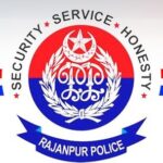 Rajanpur Police