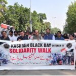VC University of Sargodha Prof. Dr. Qasir Abbas leading Kashmir Black Day solidarity walk at university Of Sargodha