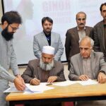 VC Karakoram International University Attaullah Shah and Director Gilgit Institute of Nuclear Medicine Oncology and Radiotherapy Dr. Asif Jillani signing MOU between KIU and GINOR at KIU