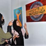 Visitors taking a keen interest in calligraphy and Sufism exhibition at the Arts Council.