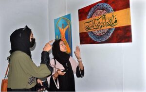 Visitors taking a keen interest in calligraphy and Sufism exhibition at the Arts Council. 