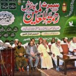 Chairman Muhammad Tahir Ashrafi addressing the Seerat Rahmatul-Lil-Alameen (SAW) Conference organized by Pakistan Ulema Council at Al Hamra Hall