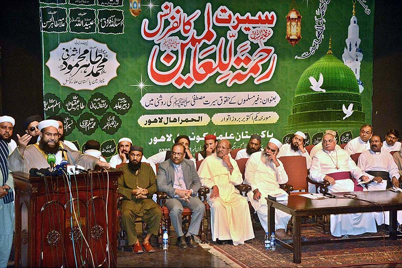 Chairman Muhammad Tahir Ashrafi addressing the Seerat Rahmatul-Lil-Alameen (SAW) Conference organized by Pakistan Ulema Council at Al Hamra Hall