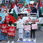 Jamat-e-Islami women wing holding the protest against Israeli aggression outside press club