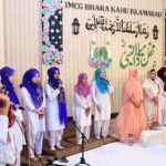 Students of IMCG Bharakahu reciting Naat in annual Mehfil e Milad.
