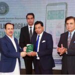 W.H.O Pakistan Mission Head is receiving shield from Federal Minister of National Health Service Regulation and Coordination on the occasion of of "Mera Sehat Card" App launching Ceremony. Minister Health Balochistan is also presentW.H.O Pakistan Mission Head is receiving shield from Federal Minister of National Health Service Regulation and Coordination on the occasion of of "Mera Sehat Card" App launching Ceremony. Minister Health Balochistan is also present