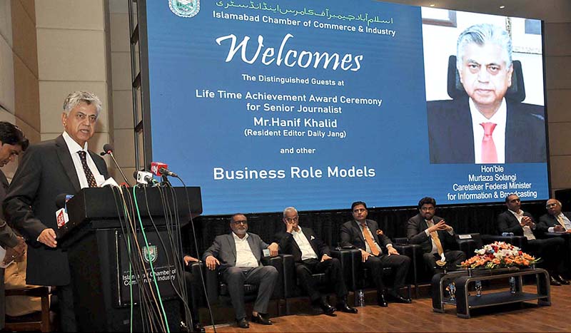 Caretaker Federal Minister for Information and Broadcasting Murtaza Solangi addressing during the “Life Time Achievement Award Ceremony for Senior Journalist Mr. Hanif Khalid (Resident Editor Daily Jang) and other Business Role Models” organized by Islamabad Chamber of Commerce & Industry
