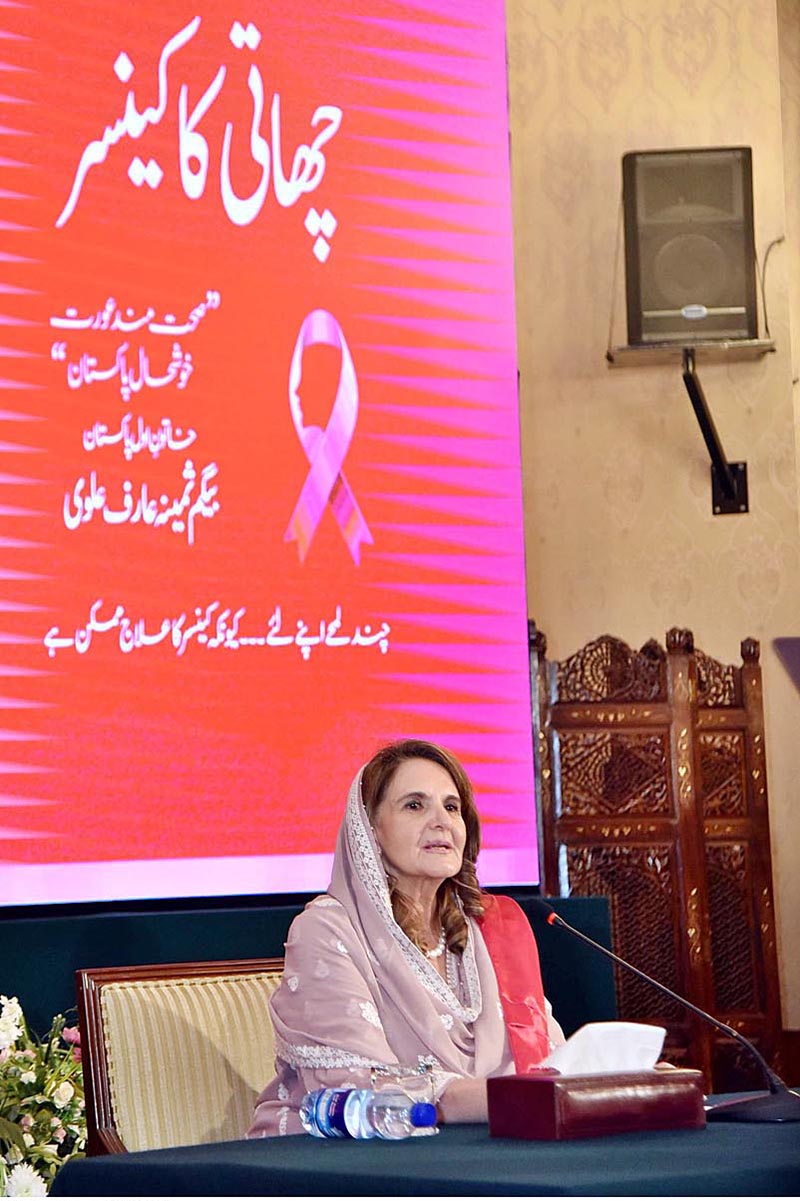 First Lady Begum Samina Alvi addressing a Breast Cancer Awareness program, at Aiwan-e-Sadr