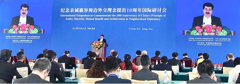 Chairman Senate, Muhammad Sadiq Sanjrani addressing the International symposium to commemorate the 10TH anniversary of China's principle of amity, sincerity, mutual benefit and inclusiveness in neighborhood diplomacy at the Diaoyutai State Guest house