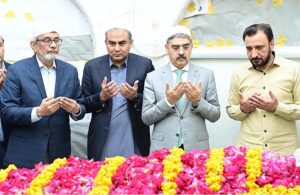 Caretaker Prime Minister Anwaar-ul-Haq Kakar offers dua at the shrine of Sufi Saint Hazrat Ali Hajveri