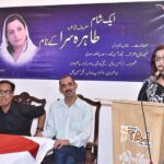 Renowned Poetess Tahira Sara is presents her poems during a ceremony an evening with well-known poet Tahira Sara