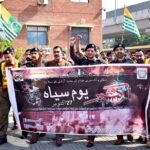 DG RESCUE-1122 Dr. Khateer Ahmed with other Rescue 1122 officials participating in a rally on Kashmir Black Day to condemn the Indian atrocities against Kashmiris and illegal occupation of held Kashmir at Rescue 1122 HC