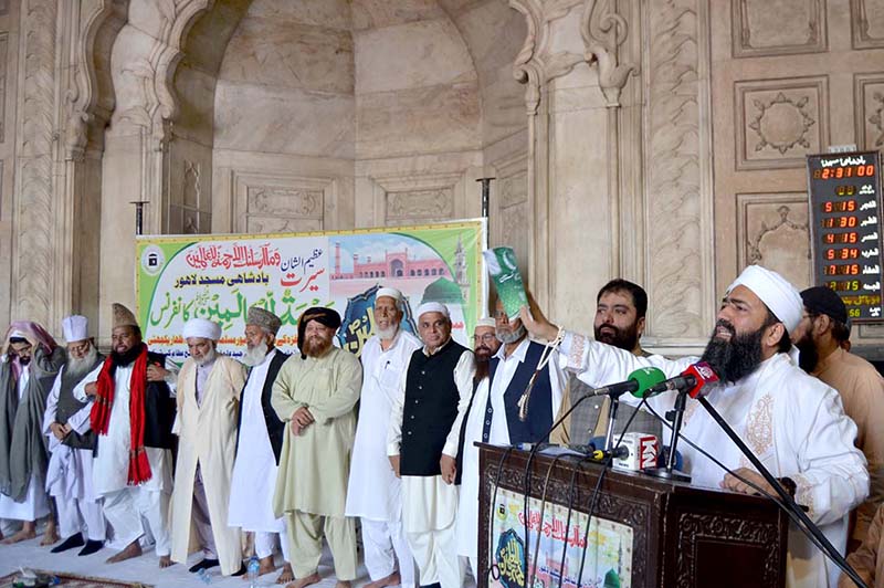 Chairman Of Ruet-E-Hilal Committee,,Maulana Abdul Khabeer Azad Khateeb of Badshahi Masjid Lahore addressing Sirat Rahmatah Lal Alameen (peace be upon him) conference.