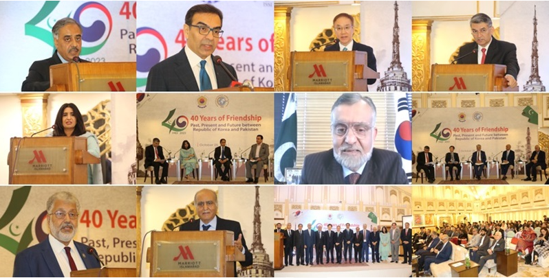 ISSI와 한국대사관, 파키스탄-한국 우호 40주년 기념