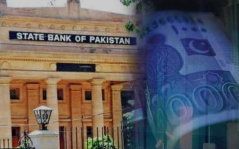 SBP to announce  new monetary policy on 30th