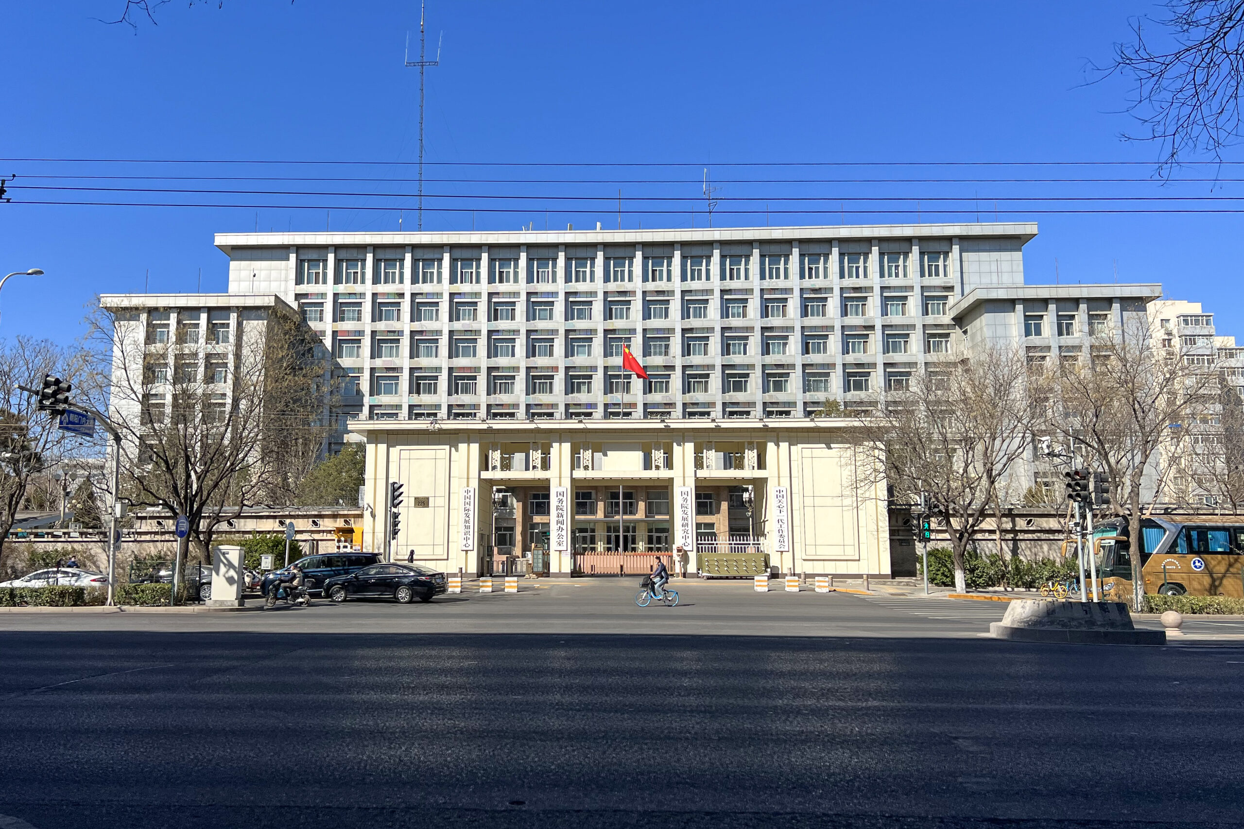 State Council Information Office
