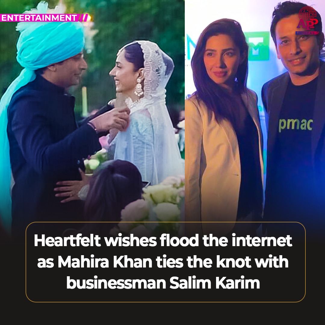 Mahira Khan's wedding garners heartfelt congratulations from celebs