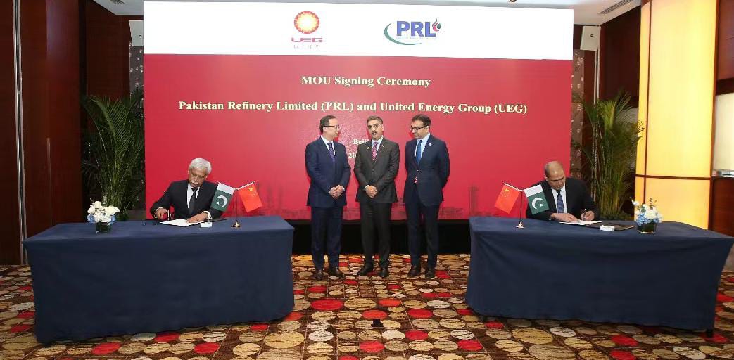 Pakistan, China firms sign MoU for $1.5b investment in petroleum sector
