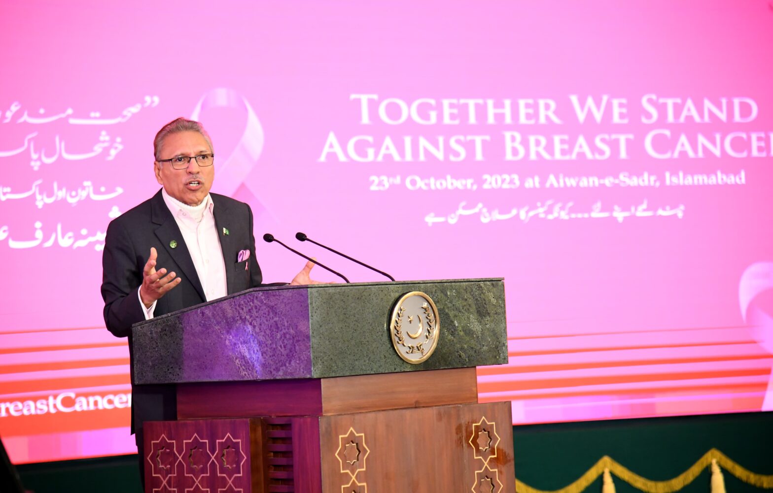 Breast cancer awareness message be disseminated from door-to-door to reduce mortality rate: President