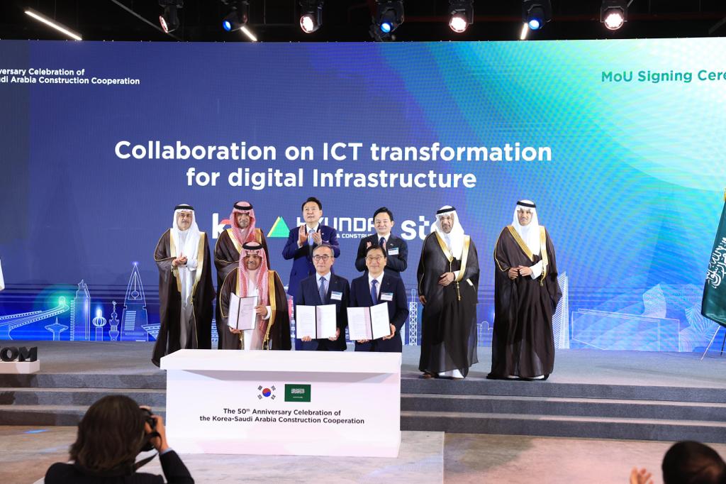 KT, Hyundai, stc group to lead Saudi Arabia's digital transformation for next 50 years