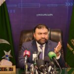 Interior Minister's Press Conference news.