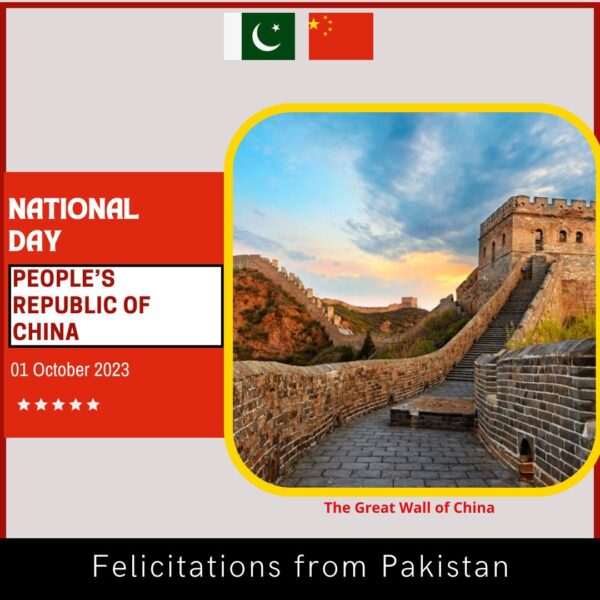 Pakistan greets China, Nigeria on their national days