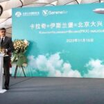 Ambassador of Pakistan to China Khalil Hashmi speaking at the inaugural ceremony of Pakistan’s Serene Airline operations at Daxing Airport