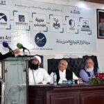 Federal Minister for Religious Affairs and Interfaith Harmony, Aneeq Ahmad, addressing the Seerat Nabvi Conference