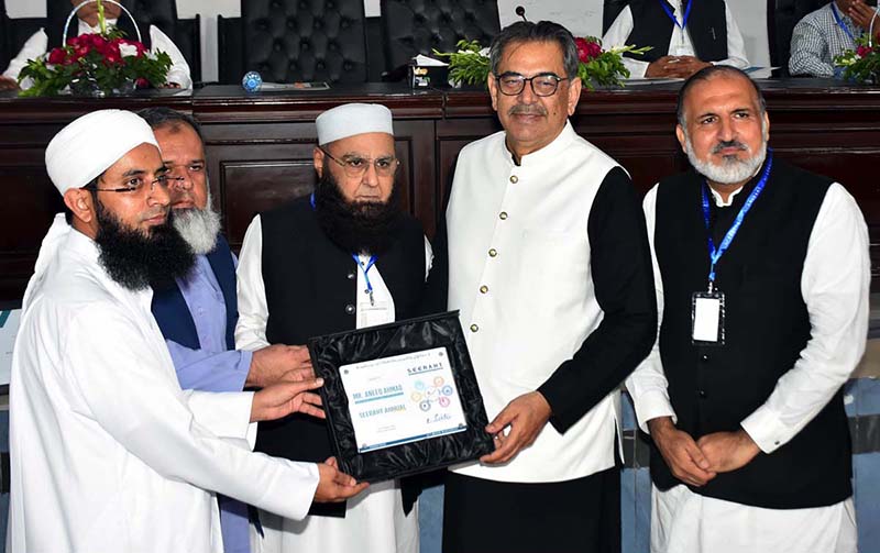 Federal Minister for Religious Affairs and Interfaith Harmony, Aneeq Ahmad, addressing the Seerat Nabvi Conference