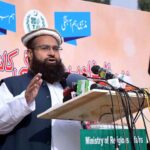 Special Assistant to Prime Minister on Interfaith Harmony Maulana Tahir Ashrafi addressing a conference about Interfaith Harmony at Huzuri Bagh Badshahi Masjid