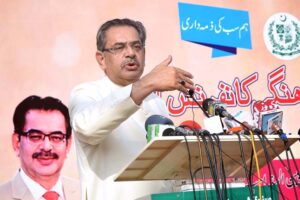 Caretaker Minister for Religious Affairs and Interfaith harmony, Aneeq Ahmed addressing a conference about Interfaith Harmony at Hazuri Bagh Badshahi Masjid
