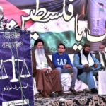 Ameer Jamaat-e-Islami Pakistan Siraj-ul-Haq addressing the Labaik ya Palestine Youth Convention at Murray College