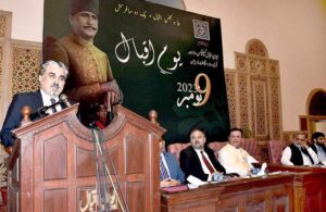 Caretaker Federal Minister for National Heritage and Culture Jamal Shah addressing during program Youm-e-Iqbal to mark the 146th birth anniversary of National Poet, Dr. Allama Muhammad Iqbal at Aiwan-e-Iqbal