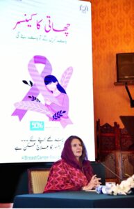 First Lady Begum Samina Alvi addressing a Breast Cancer Awareness Session, at Aiwan-e-Sadr