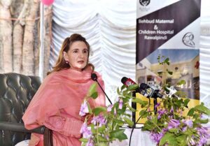 First Lady Begum Samina Alvi addressing a breast cancer awareness seminar, at Behbud Association of Pakistan.