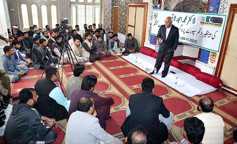 Chairperson Benazir Income Support Program (BISP), Dr. Muhammad Amjad Saqib addressing a gathering of BISP staff at jamia Islamia Haq Town