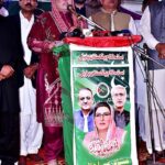 Former Federal Minister for Information, Central Leader of Astahakaam Pakistan Party Dr. Firdous Ashiq Awan is addressing a consultative meeting at Kubay Chak