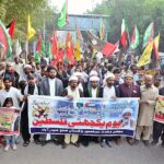 Workers of Majlis Wehdat-e-Muslimeen participating in a solidarity rally in support of Palestinians at SSP Office Road