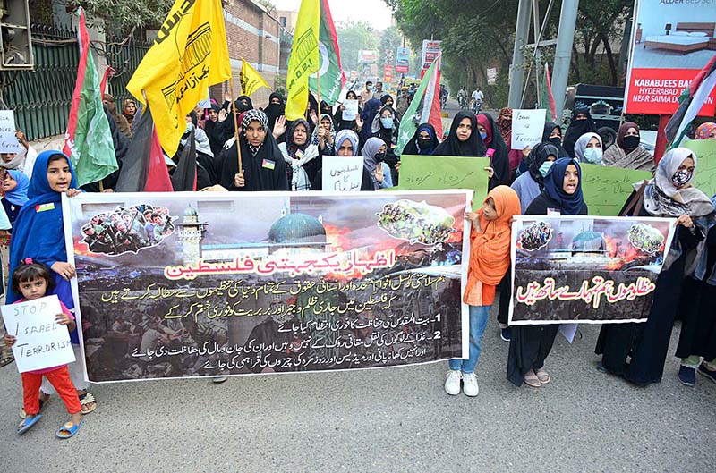 Workers of Majlis Wehdat-e-Muslimeen participating in a solidarity rally in support of Palestinians at SSP Office Road