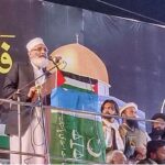Ameer Jamat E Islami Siraj Ul Haq addressing rally on Ghaza situation at Jhuma Road