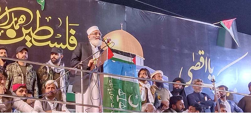 Ameer Jamat E Islami Siraj Ul Haq addressing rally on Ghaza situation at Jhuma Road