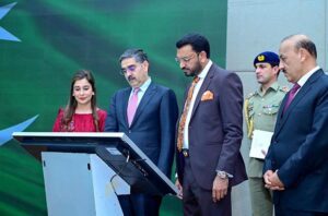 The Caretaker Prime Minister Anwaar-ul-Haq Kakar launches ZARRA mobile app on the eve of Universal Children's Day